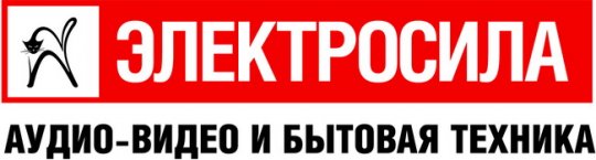 ЭЛЕКТРОСИЛА продолжает традицию открывать красивые магазины бытовой техники по всей стране!