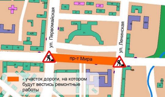 Движение транспорта в центре Могилёва ограничат (карта)