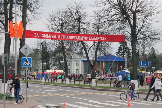 Первомайские картинки (фото)