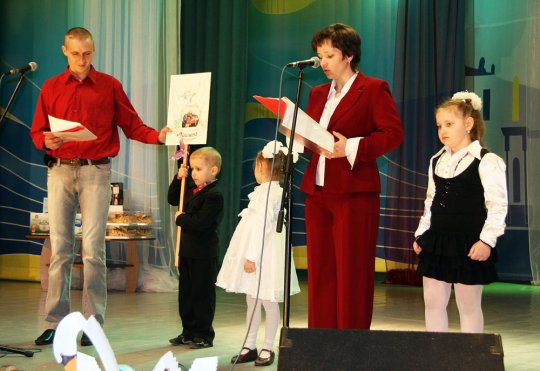 Большая семья — большое счастье (+фото)