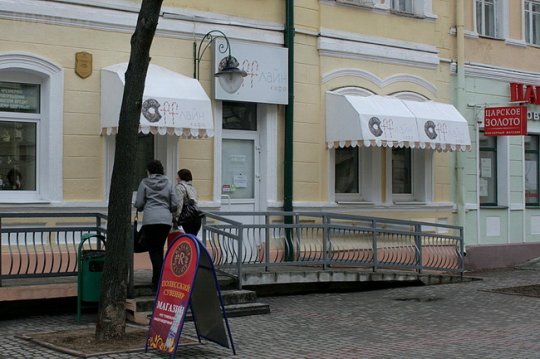 В Могилёве закрывается Offline кафе?