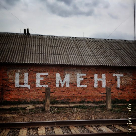 Фотоокна. 06.05.13. Про здания