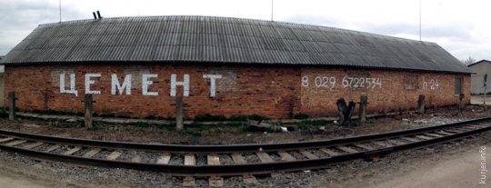 Фотоокна. 06.05.13. Про здания