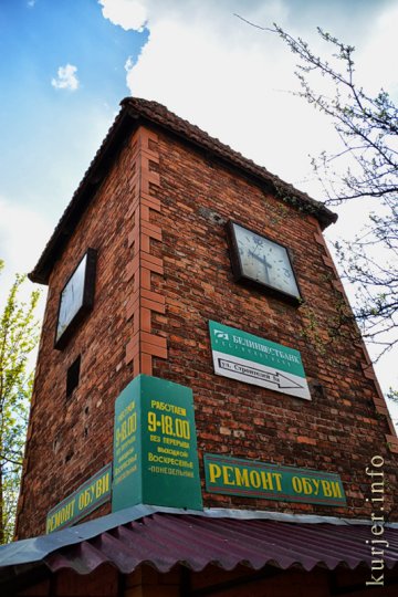 Фотоокна. 06.05.13. Про здания