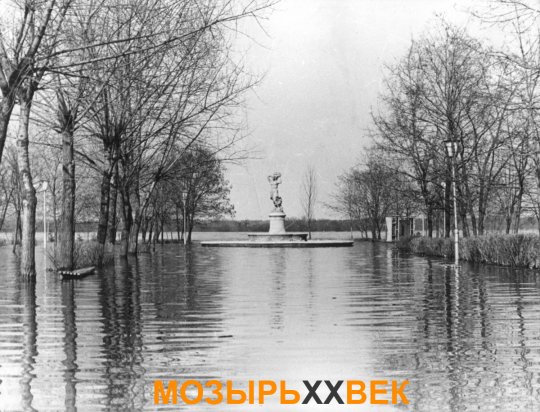 Фотофакт: крупнейший паводок в городе Мозыре, апрель 1979 года XX века
