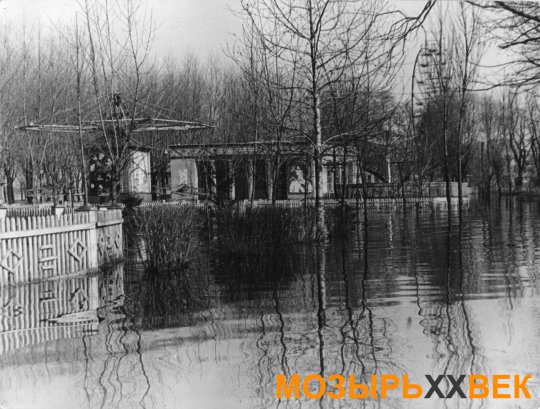 Фотофакт: крупнейший паводок в городе Мозыре, апрель 1979 года XX века