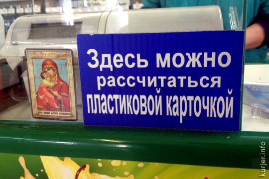 Фотохроника апреля—2013. Слуцк