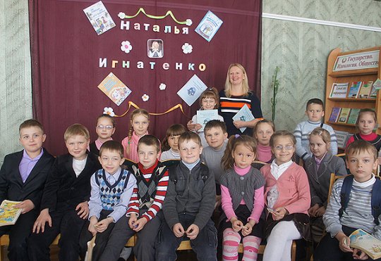 В Могилеве презентовали книгу белорусской писательницы для детей Натальи Игнатенко