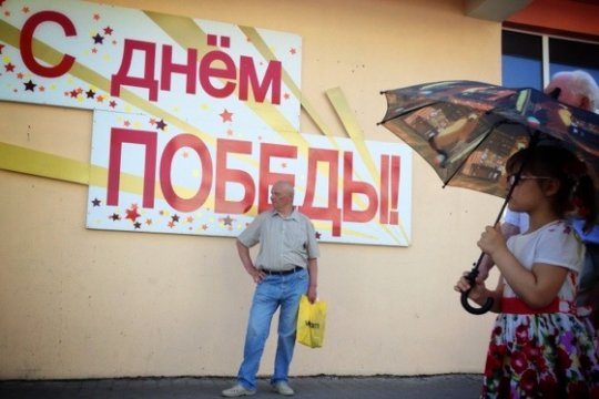 9 Мая-2013 в Слуцке online (завершено)