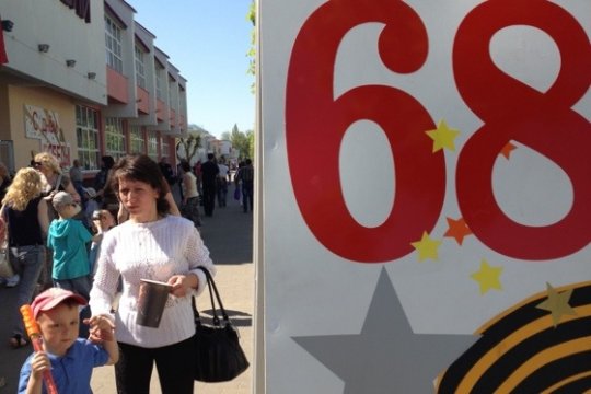 9 Мая-2013 в Слуцке online (завершено)