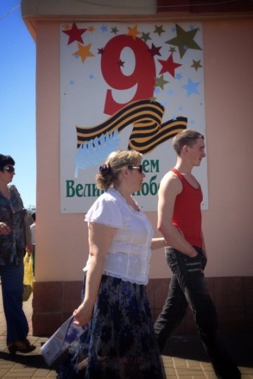 9 Мая-2013 в Слуцке online (завершено)