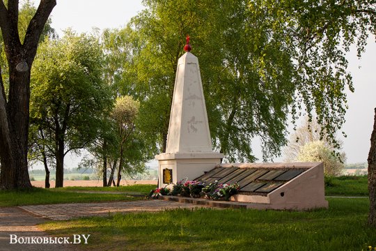 Шауличи: мы помним?