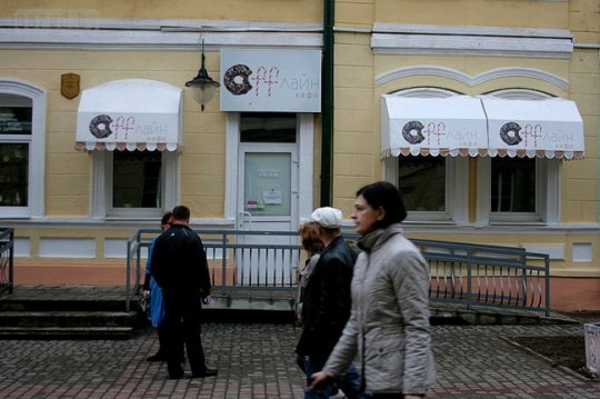 Могилёвское Offline кафе переезжает в Витебск