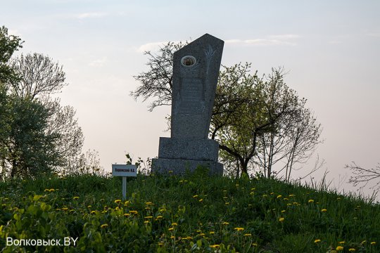Шавулічы: знак бяды