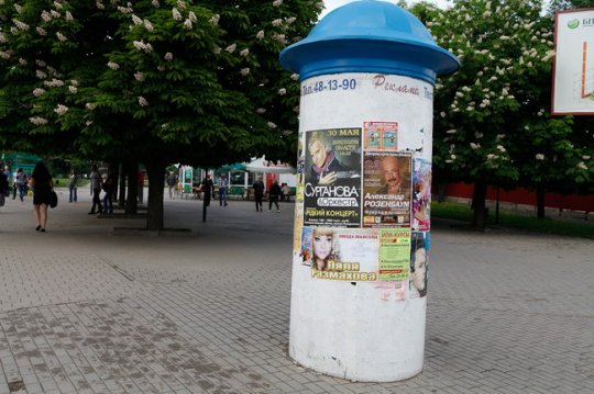 Могилёв намерены очистить от расклеенных где попало объявлений (фото)