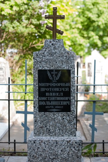 Фото с выставки Павла Волынцевича от Анатолия Валюка