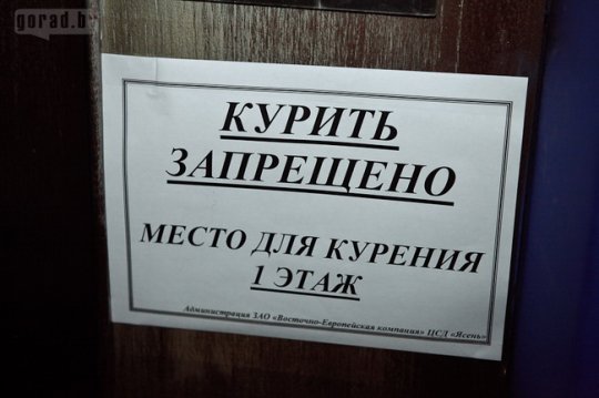 Могилёвский клуб «Рок-Портал» открыт только для концертов (фото)