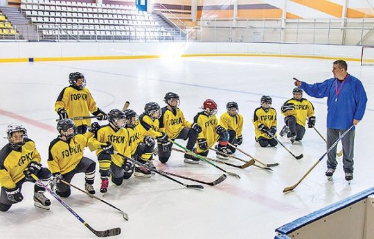 Ледовая арена изменила жизнь Горок