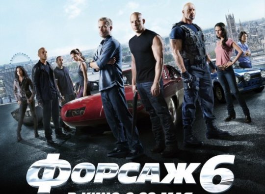 Афиша кинотеатра «Юность» на июнь-июль 2013 года