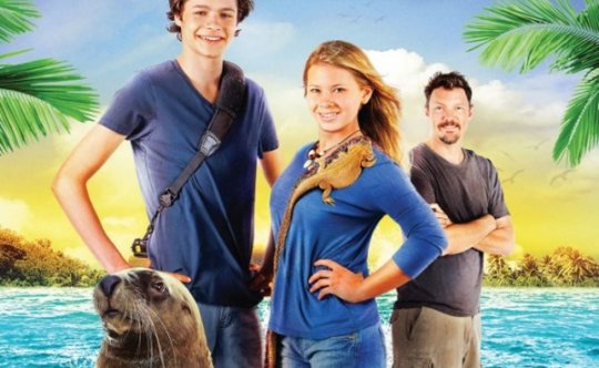 Афиша кинотеатра «Юность» на июнь-июль 2013 года