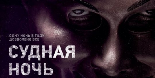 Афиша кинотеатра «Юность» на июнь-июль 2013 года