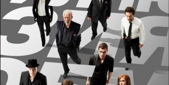 Афиша кинотеатра «Юность» на июнь-июль 2013 года