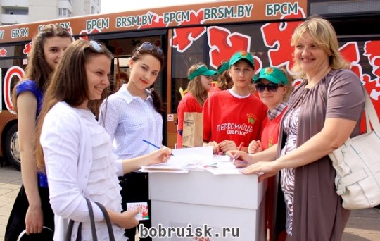 Молодые бобруйчане представили свои проекты в копилку «100 идей для Беларуси»