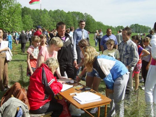 Первенство района па легкоатлетическому кроссу