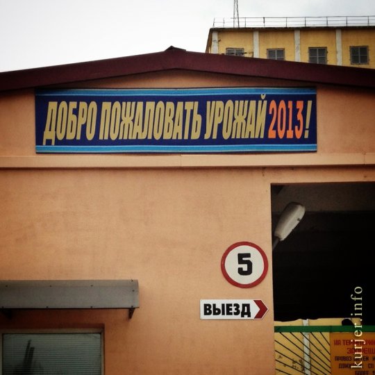 Фотоокна. 21 мая 2013. Про город