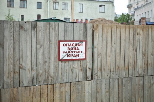 На месте старого фотоателье в Могилёве строят здание фонда соцзащиты