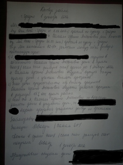История одного “развода”: десятки гродненцев не могут вернуть около 200 000 долларов, данные в долг