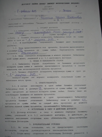 История одного “развода”: десятки гродненцев не могут вернуть около 200 000 долларов, данные в долг