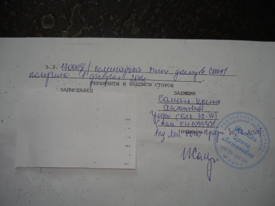 История одного “развода”: десятки гродненцев не могут вернуть около 200 000 долларов, данные в долг