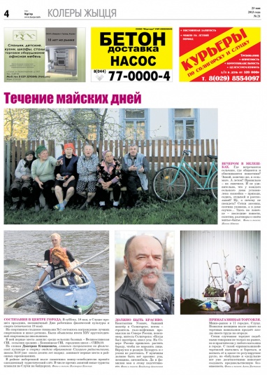 Бутылка водки в новом круглосуточном кафе будет стоить около 120 000 рублей