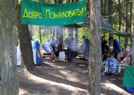 Городской турслет прошел в 15-й раз