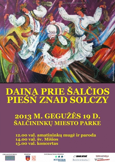 Наши завоевывают Шальчининкай