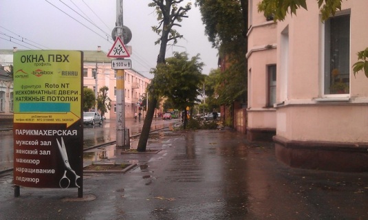 Гроза в Бобруйске