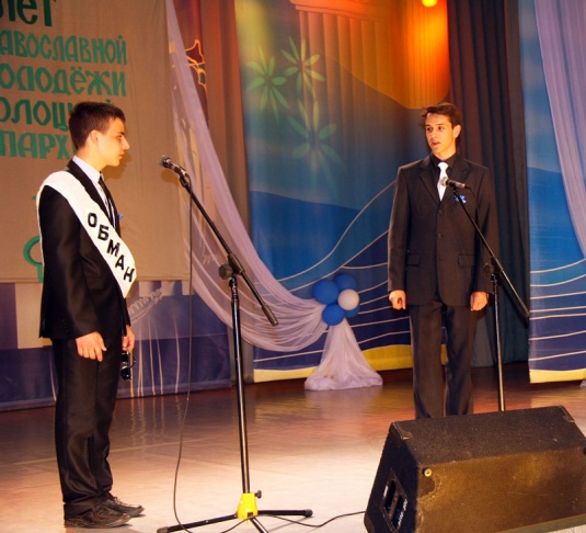 В Поставах состоялся слёт православной молодёжи (+фото)