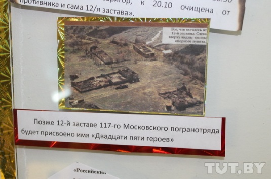 В Речице открыли памятную доску в честь погибшего пограничника Сергея Сыча (фото)