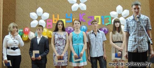 Выпускные вечера на Столинщине прошли в школах искусств Выпускные вечера на Столинщине прошли в школах искусств