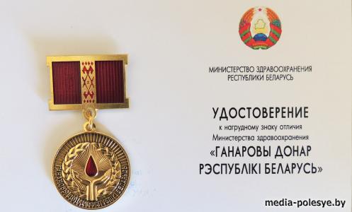 750 литров крови в год заготавливают в отделении переливания крови Столинской райбольницы