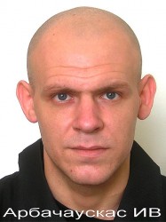 Внимание, розыск! Из волковысской колонии сбежали трое осуждённых