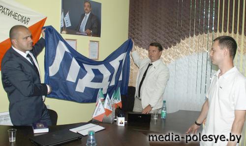 Представительство ЛДП начало работу в Пинске