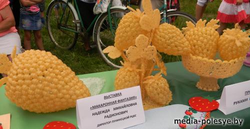 Свята “Лунінецкія клубніцы” прайшло ў Дварцы