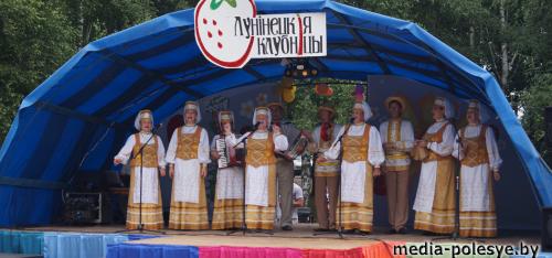 Свята “Лунінецкія клубніцы” прайшло ў Дварцы