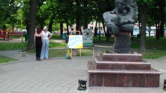 Мороженое в парке (+ фото, + видео)