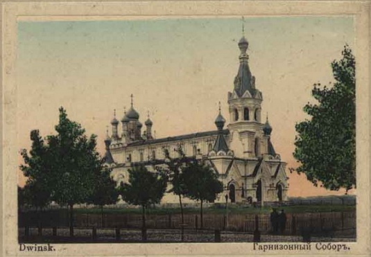 Двайнікі гродзенскага Пакроўскага сабора