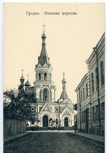 Двайнікі гродзенскага Пакроўскага сабора