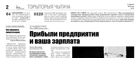 Комары заели уснувшего рыбака до полусмерти