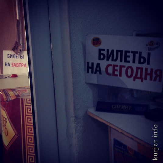 Фотоокна 12 июня 2013. Мобильником